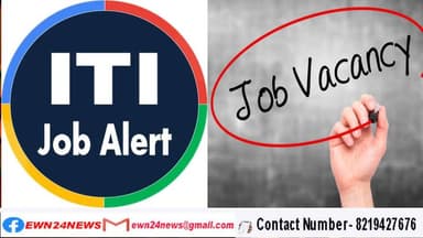 नौकरी चाहिए तो पहुंचें ऊना ....
#una #JobAlert #ITIJOB #interview #recruitment2026 #jobs #JobNews #Jobsinhimachal #him...