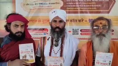 मंडी: माता भीमा काली मंदिर में गौ सम्मान संकल्प कार्यक्रम, युवाओं ने लिया गौ रक्षा का संकल्प