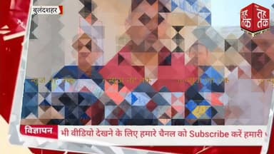 #बुलंदशहर #चोला मेले से नाबालिग का अपहरण कर सामूहिक दुष्कर्म, पुलिस ने चारों आरोपियों को दबोचा।