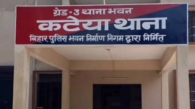 पंचदेवरी: पंचदेवरी प्रखंड के जमुनहां गांव में अज्ञात वाहन की टक्कर से बुजुर्ग की मौत, पुलिस जांच में जुटी