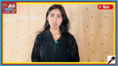 Nitish Kumar CM पद छोड़ेंगे ? Bihar Politics में बड़ी चर्चा | Nishant Kumar Deputy CM Rumours | Ranchi Club TV
#Nitish