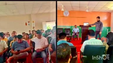 বিশ্বনাথ: বিজেপি জিলা কাৰ্যালয়ৰ প্ৰেক্ষাগৃহত ভোটাৰ অভিযানৰ উপৰত বুথ অভিযানৰ প্ৰশিক্ষণ প্ৰদান