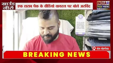 गोला के अरविंद गारमेंट्स ने बताया पुराने वीडियो के संबंध #vairalvideo #BreakingNews #holiday #photoshop #varilvideo