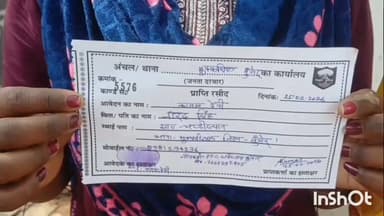 मुंगेर: मुंगेर एसपी बोल रहा हूं…” कहकर साइबर ठग ने महिला से ठगे 5 हजार रुपये
मुफस्सिल थाना क्षेत्र के चंडी स्थान टीका रामपुर म