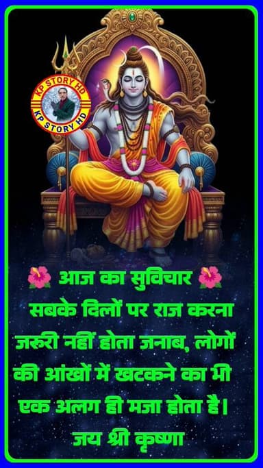 KP STORY HD wallpaper Hindi community discussion hai Hindi mein likho Hindi community education knowledge wala