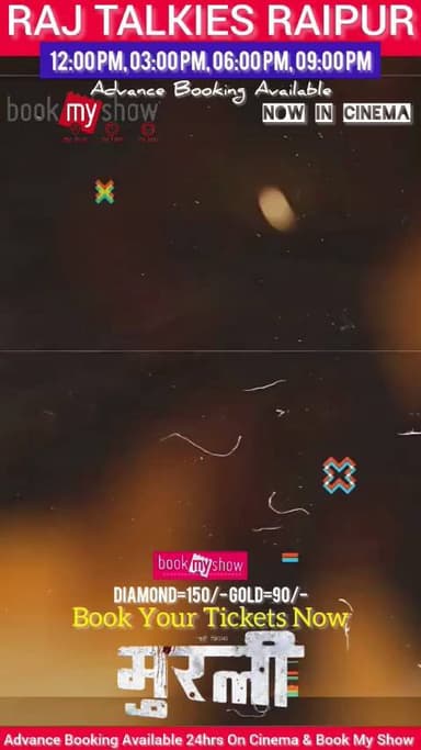 Book Your Tickets Now #RajTalkiesRaipur