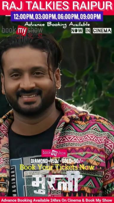 Book Your Tickets Now #RajTalkiesRaipur