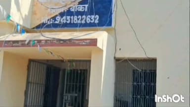 बाराहाट: बाराहाट थाना क्षेत्र के एक गांव में युवती से छेड़छाड़, पिता ने थाने में मामला दर्ज कराया