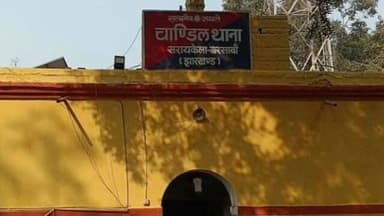 चांडिल: तड़ीपार अपराधी मनीष सिंह चांडिल थाना क्षेत्र से गिरफ्तार, SP के निर्देश पर बढ़ी पुलिस गश्ती