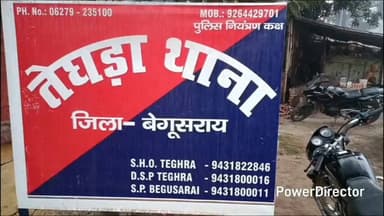 तेघरा: मारपीट और चैन छिनतई मामले में तीन आरोपी गिरफ्तार