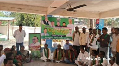 ଡାବୁଗାଁ: ଡାବୁଗାଁରେ ବିଜୁ ବାବୁଙ୍କ 110ତମ ଜୟନ୍ତୀ ପାଳିତ