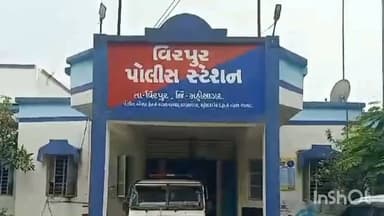 વીરપુર: વીરપુર પોલીસ મથક વિસ્તારમાં વિદેશી દારૂનું વેચાણ કરનાર એક સામે ફરિયાદ નોંધાઇ