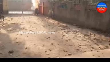 ଉଦଳା ଥାନା ଛକ ନିକଟରେ ଥିବା ସବ ଜର୍ଜ ଙ୍କ କ୍ଵାଟର ସମ୍ମୁଖ ଗେଟ ବାହାରେ ଏକ ସ୍କୁଟି ଛିଡା ହୋଇଥିବା ଅବସ୍ଥାରେ ହଠାତ ହୁତୁ ହୁତୁ ହୋଇ ଜଳିଯାଇଥ...