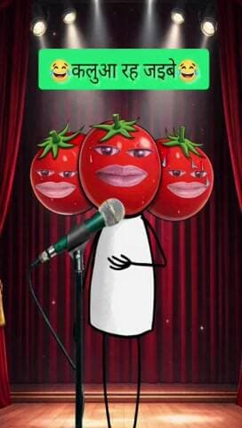 🕴️कलुआ राह जैबे😁😁😁#kaluya #funny #comedy #memes #jokes #bhojpurisaan8911#