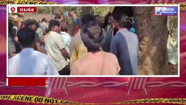 मऊगंज में होली के बीच खौफनाक वारदात | ढाबे पर मारपीट के बाद व्यक्ति की मौत | इलाके में तनाव
#MauganjNews
#Hanumana
#MPB...