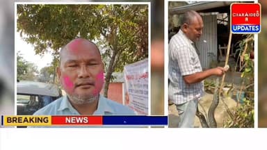 ♦️সোণাৰিত দুটাকৈ প্ৰকাণ্ড অজগৰ সাপ উদ্ধাৰ