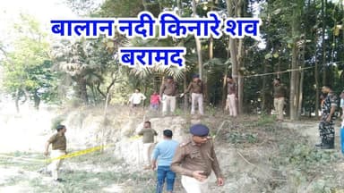 #दलसिंहसराय:बलान नदी किनारे अज्ञात वृद्ध का शव मिला,शरीर पर नहीं थे कपड़े;जांच में जुटी पुलिस..
#Dalsinghsarai #Breakin...