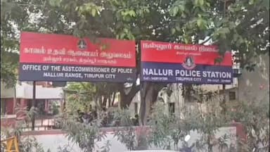 திருப்பூர் தெற்கு: ஆன்லைன் மூலம் கடன் பெற்று தருவதாக மோசடி செய்தவரை கடத்திய ஐந்து பேர் செவந்தாம்பாளையத்தில் கைது