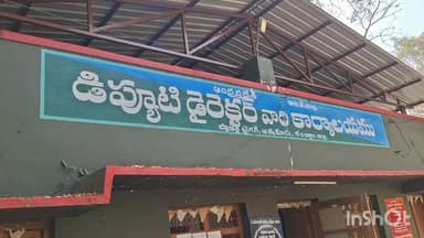 నల్లమల అటవీ ప్రాంతం పెచ్చరు వద్ద జరిగిన అగ్ని ప్రమాదంపై ఉన్నతాధికారుల విచారణ,