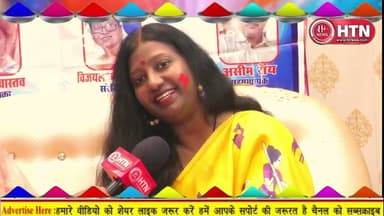 #HoliSpecial : #Women's day पर शिव संस्कृति कला फाउंडेशन की संस्थापिका #MithuRoy से खास बातचीत