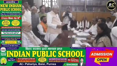 मुख्यमंत्री नीतीश कुमार ने राज्यसभा सदस्य के लिए लिए शपथ
#बीसी24न्यूज #BC24NEWS #bc24news #cm #nitishkumar