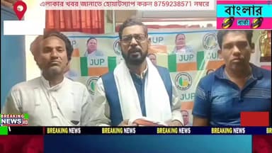 বীরভূমের ময়ূরেশ্বর ২৯৪ বিধানসভা কেন্দ্রের প্রার্থী ঘোষণা দলের।কে হলেন প্রার্থী দেখুন বিস্তারিত......
#mayureswar #poli...