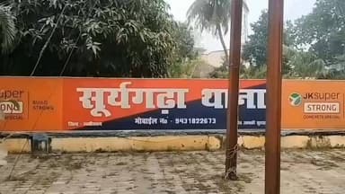 सूरजगढ़: अरमा गांव के रहने वाले शिक्षक की ट्रेन से कटकर मौत