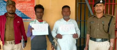 हरलाखी: सोंठगांव में दो पक्षों के बीच मारपीट, पुलिस ने दोनों पक्षों से दो लोगों को किया गिरफ्तार