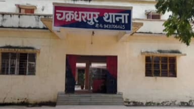 चक्रधरपुर: रेलवे कॉलोनी निवासी रितु देवी ने पूर्व पार्षद समेत पांच लोगों के खिलाफ थाने में मामला दर्ज कराया