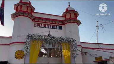 मैहर उपजेल पहुंचे डीजी वरुण कपूर, गंदगी पर जताई नाराजगी, जल्द बनेगी नई जेल