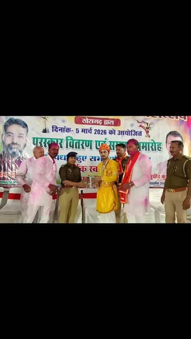 दौज मेला महोत्सव समापन के वाद पुरस्कार वितरण एवं सम्मान समारोह आयोजित