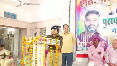 दौज मेला महोत्सव पुरस्कार वितरण एवं सम्मान समारोह में मुख्य अतिथि एसीपी प्रीता दुबे जी ने किया सम्बोधित