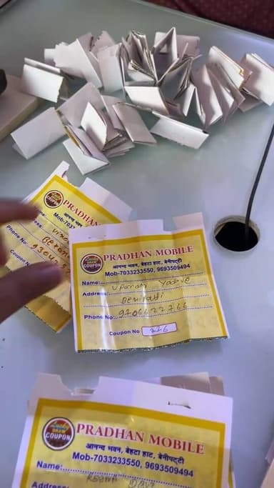 प्रधान मोबाइल, बेनीपट्टी का लकी ड्रा, इनामों की बारिश Live