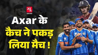 IND VS ENG : Wankhede के मैदान में रनों की बरसात, Jacob Bethell ने जीता दिल, India Final में पहुंची