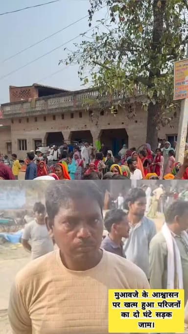 सड़क जाम के बाद प्रशासन ने समझाकर खुलवाया रास्ता
बाजार शुकुल अमेठी
बीते गुरुवार को क्षेत्र के बाग मीरा भिटवा गांव में...