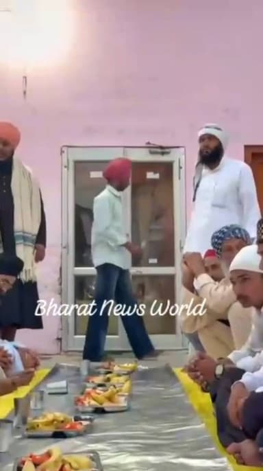 #पंजाब वालों ने पेश कर दी भाईचारे की एक मुहब्बत भरी खूबसूरत मिसाल।
पंजाब के हरिगढ़ जिले के सिख भाइयों ने, गुरु ग्रंथ साहिब जी की हजूरी में