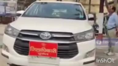 छातापुर: छातापुर प्रखंड और अंचल कार्यालय में डीएम के औचक निरीक्षण से हड़कंप, कई अधिकारी गायब