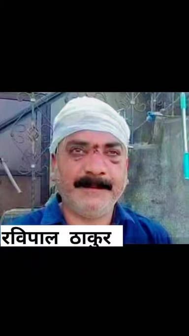 आखिर क्यों हुआ हमला--- पंचायत के प्रधान रवि ठाकुर ने कही बड़ी बात:---