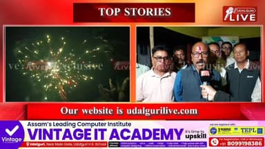 ৰাজ্যসভালৈ যাৱ প্ৰমোদ বড়ো। আনন্দিত ওদালগুৰিৰ UPPL ৰ নেতা-কৰ্মী।
United People's Party Liberal -UPPL
Pramod Boro