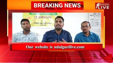 ভাৰত চৰকাৰৰ যুৱ পৰিক্ৰমা আৰু ক্ৰীড়া মন্ত্ৰালয়ে আন্তৰ্জাতিক নাৰী দিৱস উপলক্ষে ভাৰতৰ ২৫০খন জিলাত বিভিন্ন কাৰ্যসূচীৰ আয়োজ...