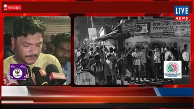 ବାଲେଶ୍ଵର: ହୋଲିରେ ହାଣିଦେଲେ ଯୁବକଙ୍କୁ...
Live News