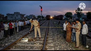 नारनौल: नारनौल में ट्रेन की चपेट में आने से एक व्यक्ति की मौत, रेलवे ट्रैक के पास घूमते वक्त हुआ हादसा, मानसिक रूप से था परेशान