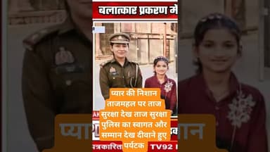 जग गई मुहब्बत #latestnews #newbornbaby #agradiary #baby #facts #news #newborn #lifeisbutadream