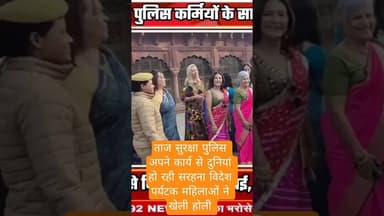 विदेशी महिला पर्यटकों ने #latestnews #newbornbaby #agradiary #news #facts #lifeisbutadream #baby