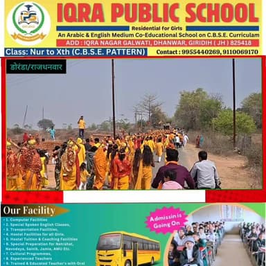 महायज्ञ को लेकर निकली भव्य कलश यात्रा, 501 महिलाओं की सहभागिता से भक्तिमय हुआ माहौल
#खोरीमहुआ
#डोरंडा_पंचायत
#सबलाडीह
#...