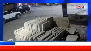 मिर्जापुर घर के बाहर #दबंगों ने की #तोड़फोड़ #सीसीटीवी कैमरे में #कैद हुई वारदात...
#todaymirzapur
#mirzapurnews
#...