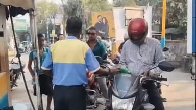 জলপাইগুড়ি: মধ্যপ্রাচ্যে যুদ্ধ!তেলের দাম বাড়ার আশঙ্কা, জলপাইগুড়ির পাম্পে বাড়তি ভিড়