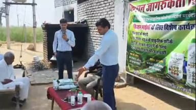 लोहारू: लोहारू क्षेत्र में प्राकृतिक खेती पर जागरूकता कार्यक्रम, सैकड़ों किसानों ने लिया भाग
