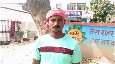 रामगढ़: देवहलिया में पत्नी ने घर से रुपए और गहने लेकर पति को छोड़कर आशिक के संग फरार, पति ने पहुंचा थाना