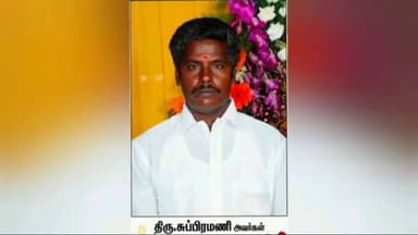 மோகனூர்: எருமநாயக்கன்பாளையத்தில் குடும்ப பிரச்சினை காரணமாக மாமனாரை குத்தி கொலை செய்த மருமகன் கைது செய்யப்பட்டார்